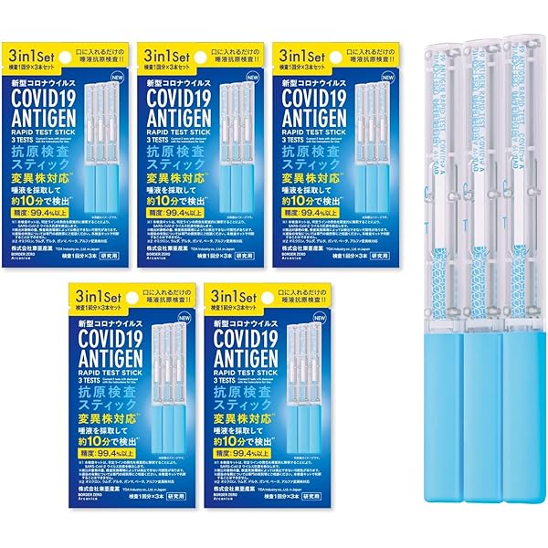 検査キット 検査 健康 Amazon.co.jp: 明治医薬 日本製 検査最速版 5個セット 使用期限